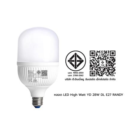 หลอด LED RANDY HIGH WATT YD-28A 28 วัตต์ DAYLIGHT E27_4