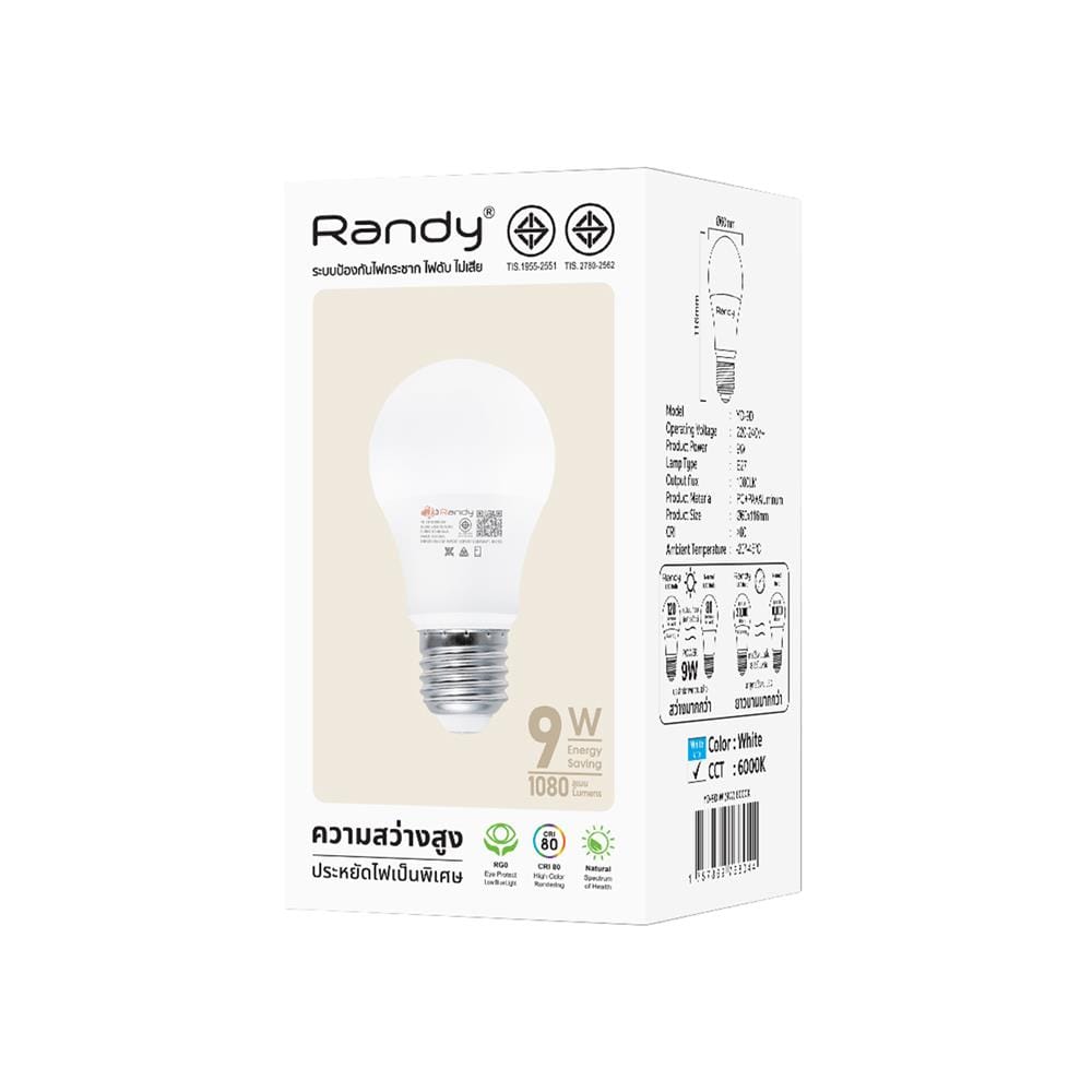 หลอด LED RANDY BULB 9 วัตต์ DAYLIGHT E27