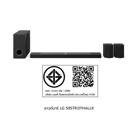 ซาวด์บาร์ LG S95TR.DTHALLK_12