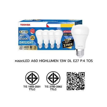 หลอด LED TOSHIBA A60 HIGH LUMEN 13 วัตต์ DAYLIGHT E27 (แพ็ก 4 ชิ้น)_5