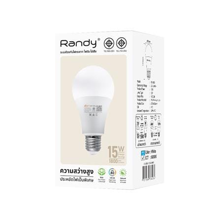 หลอด LED RANDY BULB 15 วัตต์ DAYLIGHT E27_1