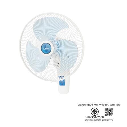 พัดลมติดผนัง 18 นิ้ว MITSUBISHI W18-RA สีขาว_3