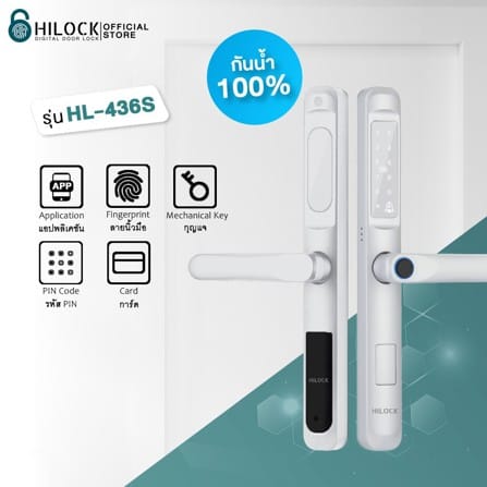 กลอนดิจิตอล HILOCK HL-436S สีเงิน_4