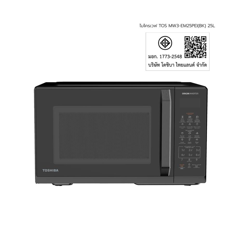 ไมโครเวฟ TOSHIBA MW3-EM25PEI(BK) 25 ลิตร
