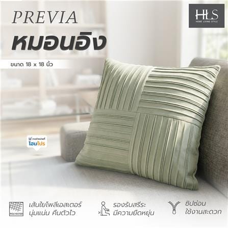 หมอนอิง HOME LIVING STYLE PREVIA 18x18 นิ้ว สีเขียว_5