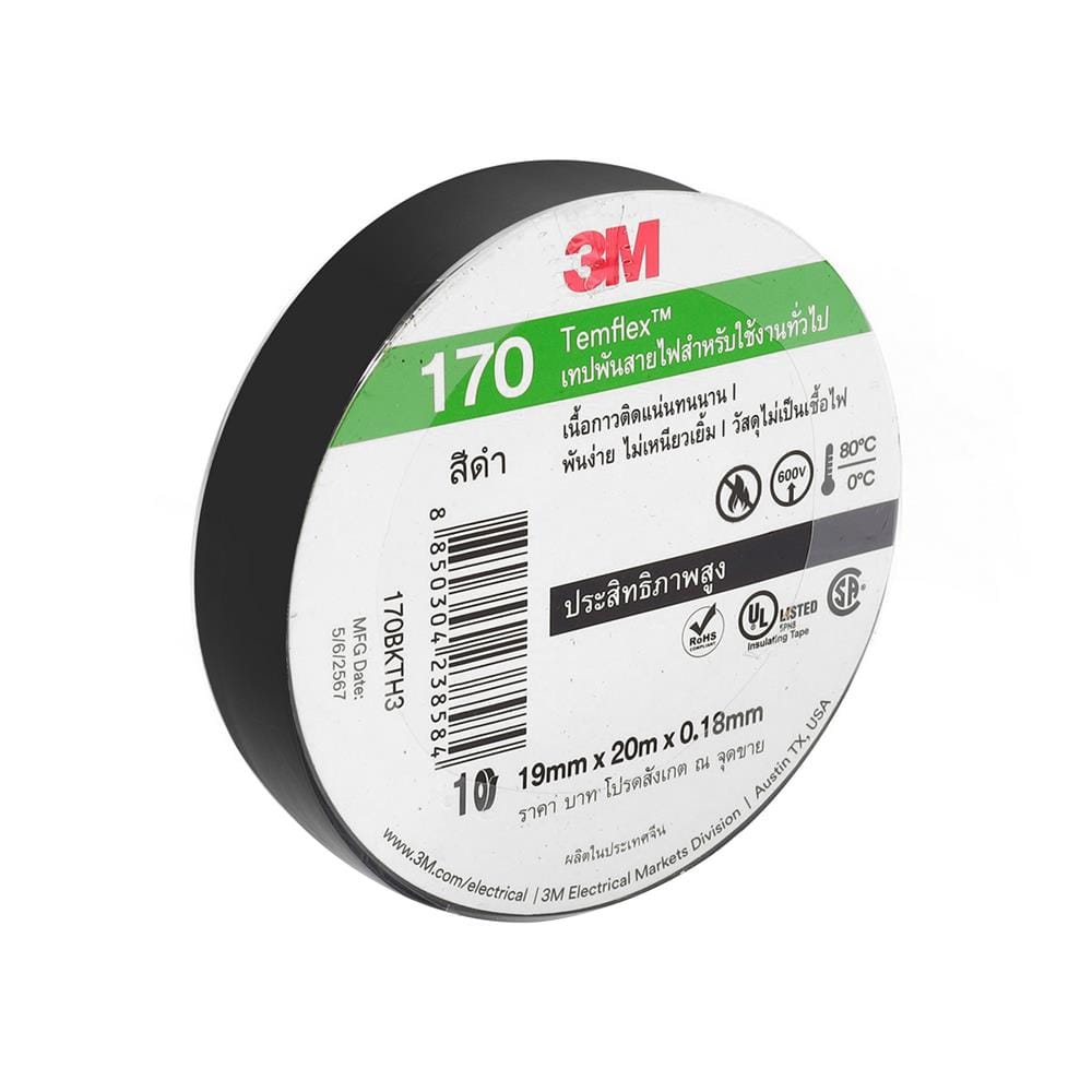 เทปพันสายไฟ 3M TEMFLEX 170 20 ม. สีดำ
