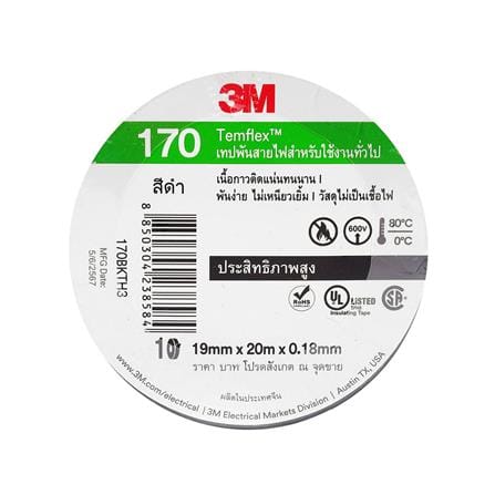 เทปพันสายไฟ 3M TEMFLEX 170 20 ม. สีดำ_0