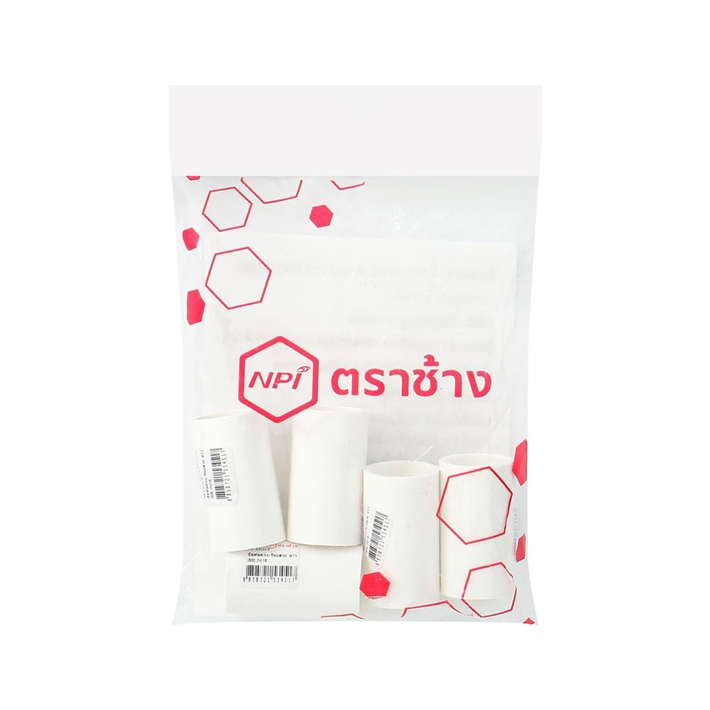 ข้อต่อตรง PVC ตราช้างNPI 16 มม. มาตรฐาน BS สีขาว (แพ็ก 5 ชิ้น)