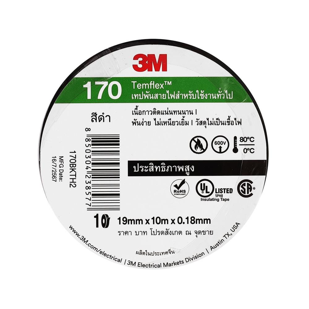 เทปพันสายไฟ 3M TEMFLEX 170 10 ม. สีดำ
