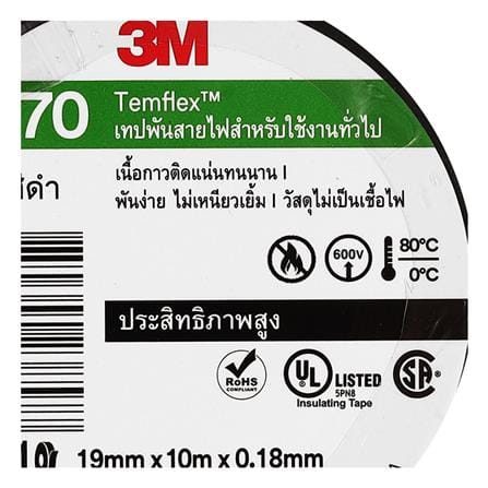 เทปพันสายไฟ 3M TEMFLEX 170 10 ม. สีดำ_3
