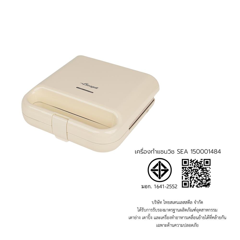 เครื่องทำแซนด์วิช SEAGULL 150001484 สีครีม