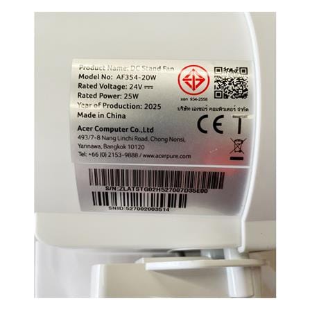 พัดลมตั้งพื้น 16 นิ้ว ACERPURE AF354-20W สีขาว_3