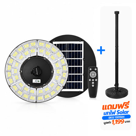 ไฟสนาม SOLAR CARINI 492 1200 วัตต์ DAYLIGHT สีดำ_0