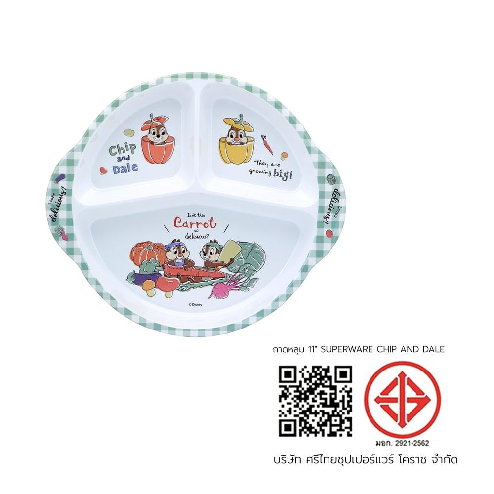 ถาดหลุมเมลามีน 11 นิ้ว SUPERWARE CHIP AND DALE