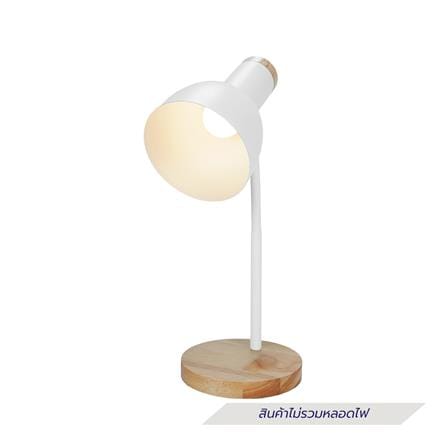 ไฟอ่านหนังสือ CARINI WT023-W สีขาว/ลายไม้_3