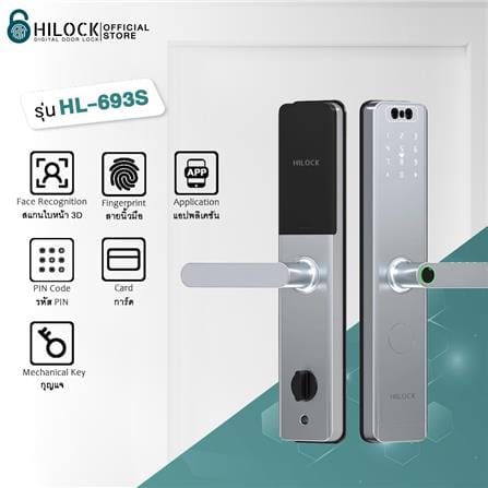 กลอนดิจิตอล HILOCK HL-693S สีเงิน_4