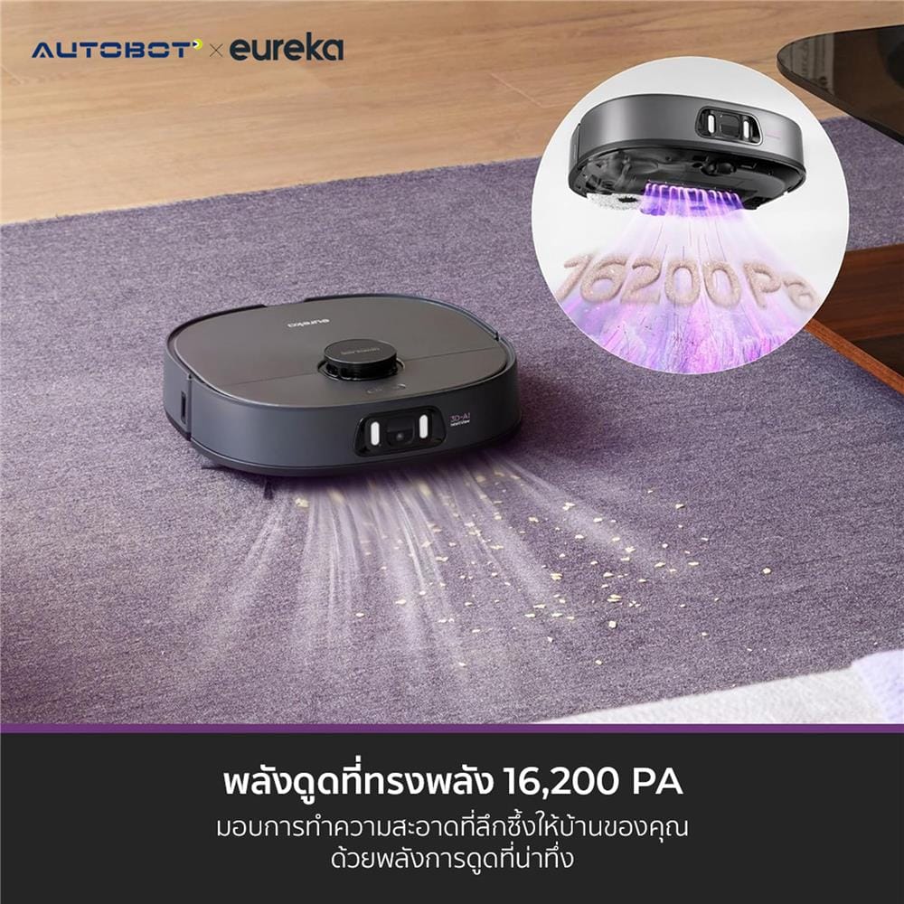 เครื่องดูดฝุ่นหุ่นยนต์ EUREKA J15 PRO ULTRA สีดำ
