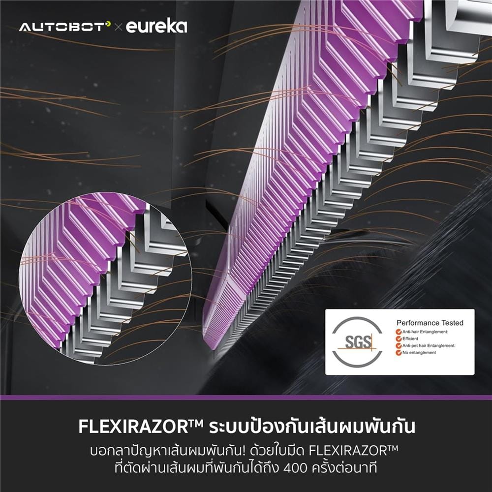 เครื่องดูดฝุ่นหุ่นยนต์ EUREKA J15 PRO ULTRA สีดำ