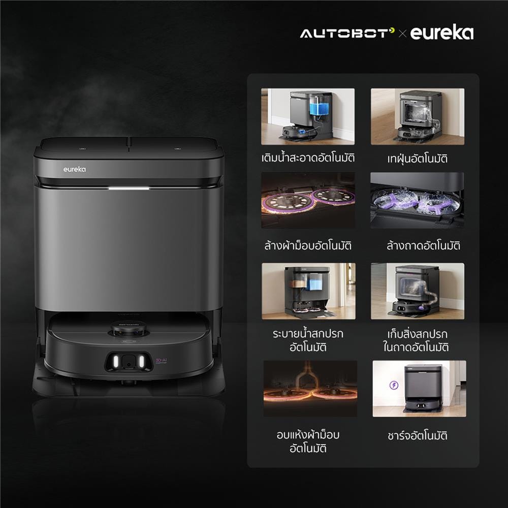 เครื่องดูดฝุ่นหุ่นยนต์ EUREKA J15 PRO ULTRA สีดำ