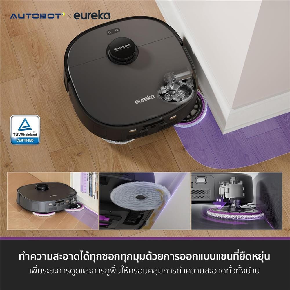 เครื่องดูดฝุ่นหุ่นยนต์ EUREKA J15 PRO ULTRA สีดำ