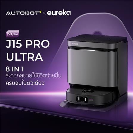 เครื่องดูดฝุ่นหุ่นยนต์ EUREKA J15 PRO ULTRA สีดำ_7