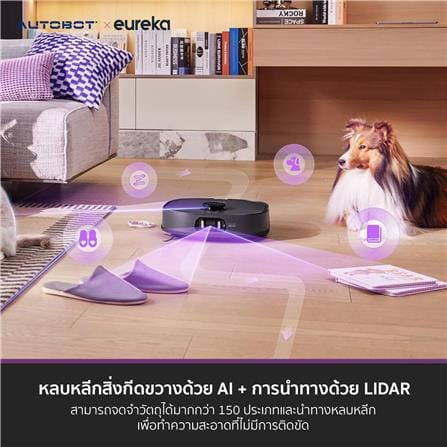 เครื่องดูดฝุ่นหุ่นยนต์ EUREKA J15 PRO ULTRA สีดำ_11