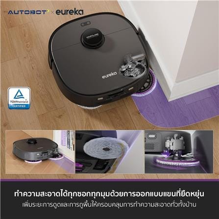 เครื่องดูดฝุ่นหุ่นยนต์ EUREKA J15 PRO ULTRA สีดำ_14