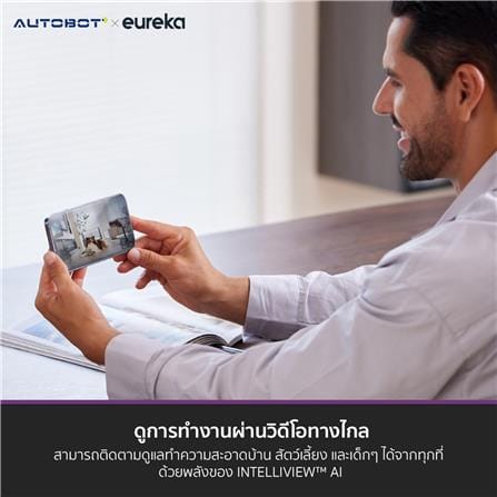 เครื่องดูดฝุ่นหุ่นยนต์ EUREKA J15 PRO ULTRA สีดำ_15