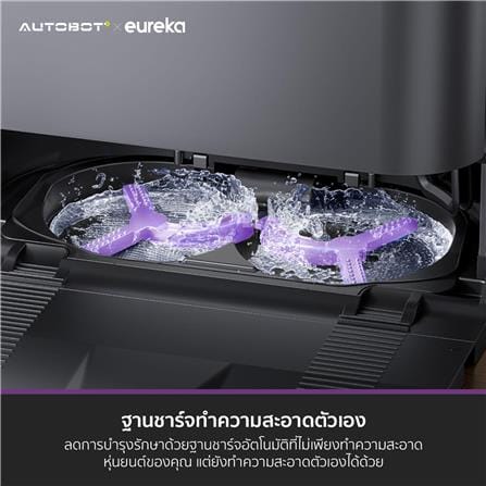 เครื่องดูดฝุ่นหุ่นยนต์ EUREKA J15 PRO ULTRA สีดำ_17