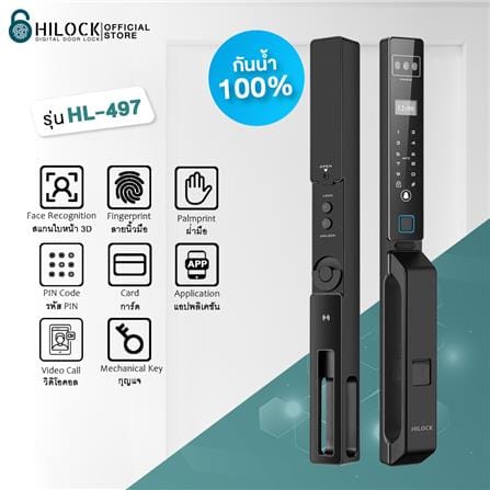กลอนดิจิตอล HILOCK HL-497 สีดำ_4