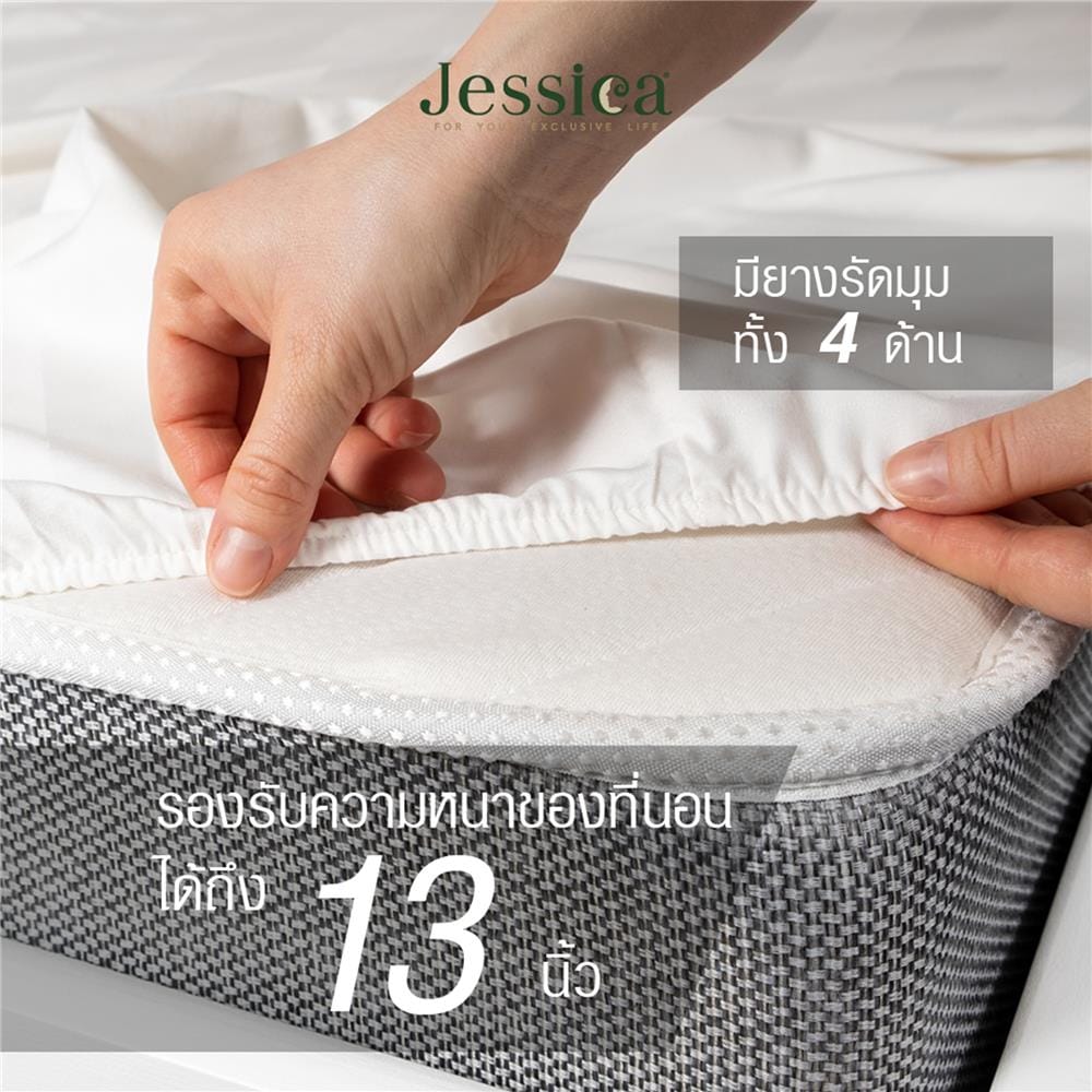 ชุดผ้าปูที่นอน 3.5 ฟุต (ชุด 4 ชิ้น) JESSICA KUROMI 22070-JP019