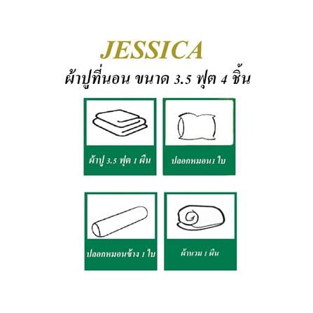 ชุดผ้าปูที่นอน 3.5 ฟุต (ชุด 4 ชิ้น) JESSICA KUROMI 22070-JP017_4