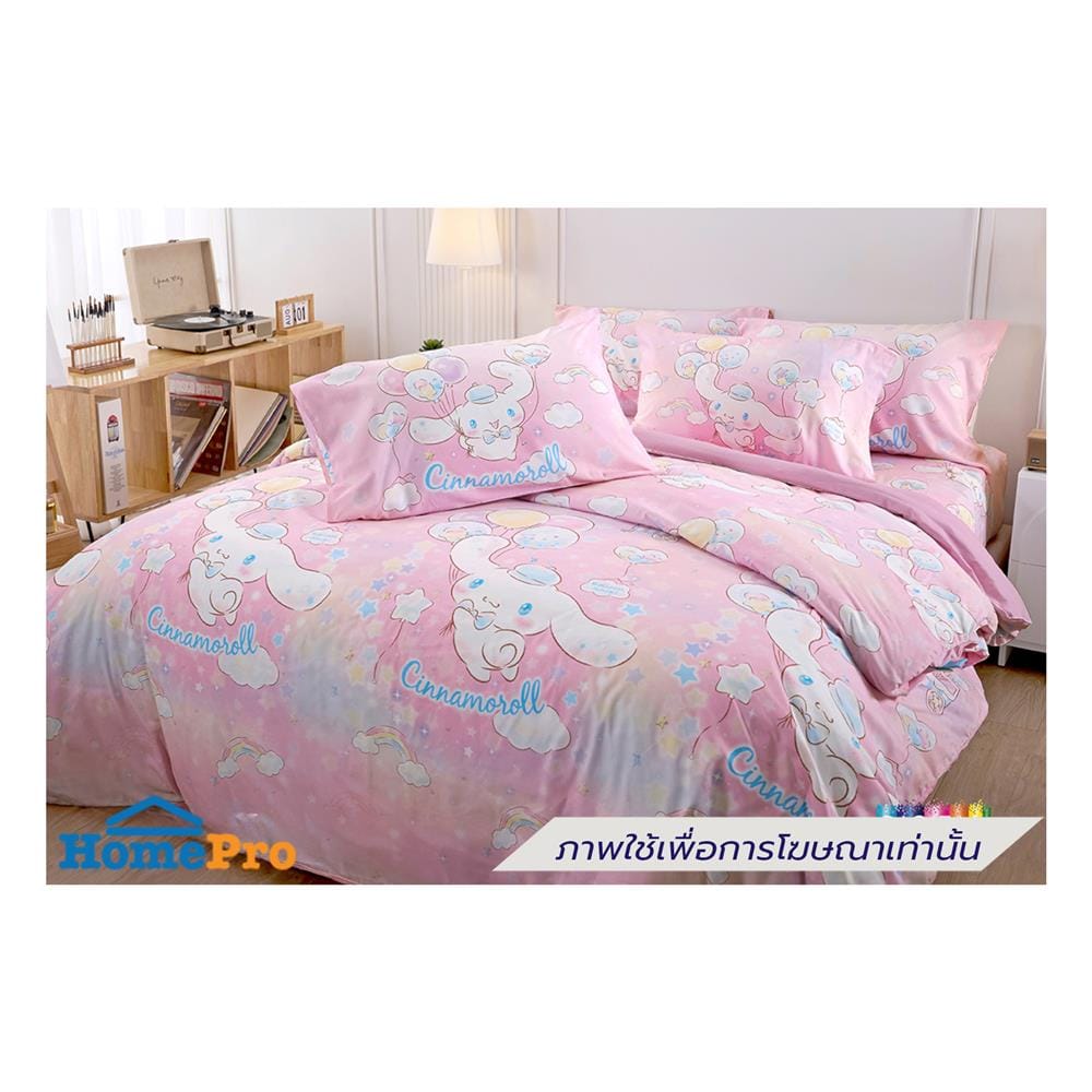 ชุดผ้าปูที่นอน 3.5 ฟุต (ชุด 4 ชิ้น) JESSICA CINNAMOROLL 22070-JP015