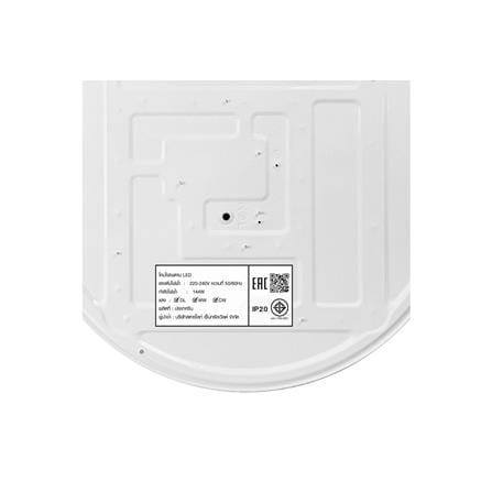 ไฟเพดาน LED STARLIGHT EARTH 04-SL-23447-800 144 วัตต์ DAYLIGHT/COOL WHITE/WARM WHITE 31 นิ้ว สีขาว_6