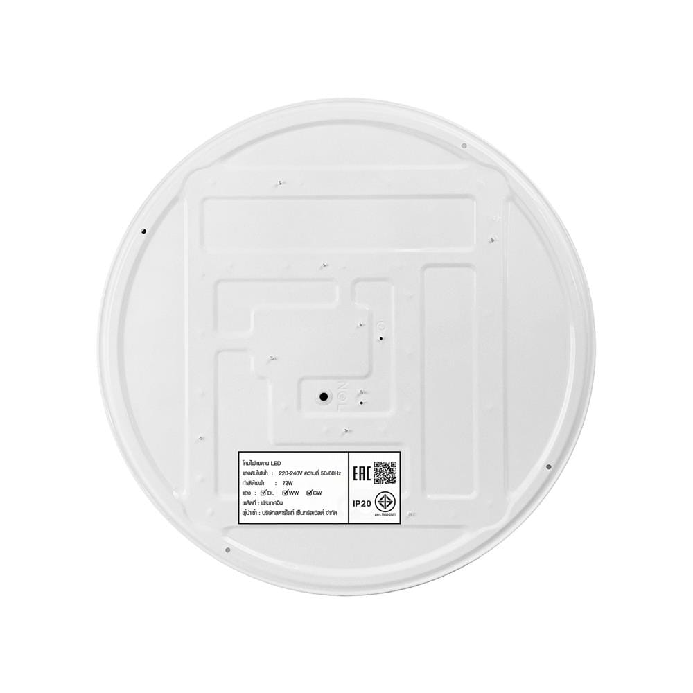 ไฟเพดาน LED STARLIGHT EARTH 72 วัตต์ DAYLIGHT/COOL WHITE/WARM WHITE 19 นิ้ว สีน้ำเงิน