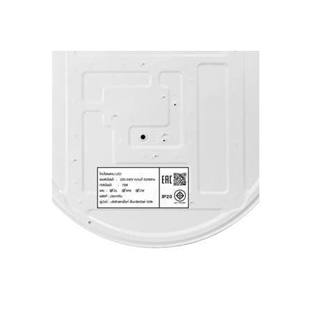 ไฟเพดาน LED STARLIGHT EARTH 72 วัตต์ DAYLIGHT/COOL WHITE/WARM WHITE 19 นิ้ว สีน้ำเงิน_6