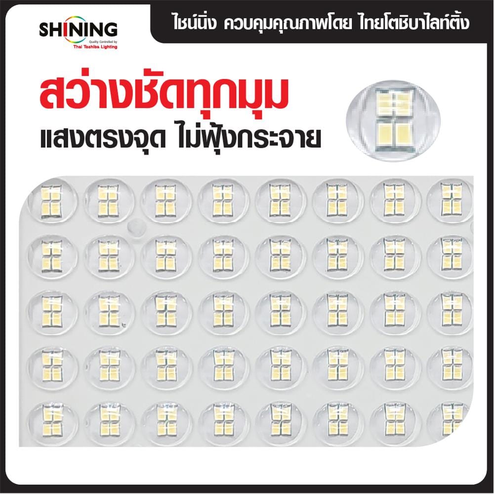 สปอตไลท์ SOLAR SHINING GALAXY PRO 270 วัตต์ DAYLIGHT สีดำ