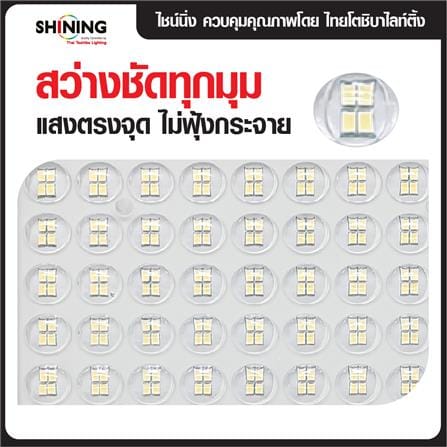 สปอตไลท์ SOLAR SHINING GALAXY PRO 270 วัตต์ DAYLIGHT สีดำ_11