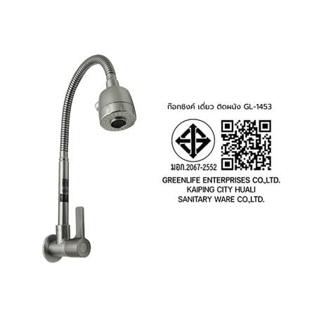 ก๊อกซิงค์เดี่ยวติดผนัง DONMARK GL-1453_5