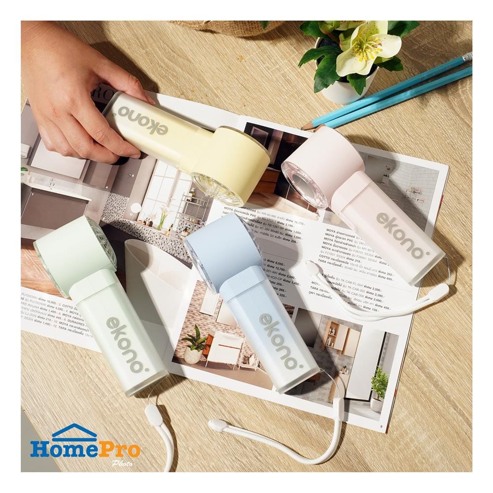 พัดลมพกพา EKONO EK-PTB15 สีเหลือง