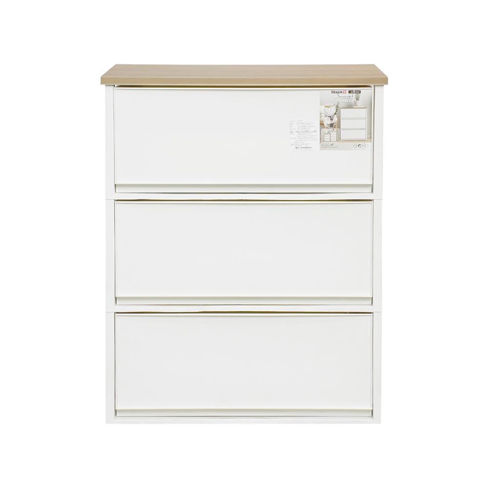 ตู้ลิ้นชัก 3 ชั้น STACKO MODULAR 53.5x36.5x68 ซม. สีขาว