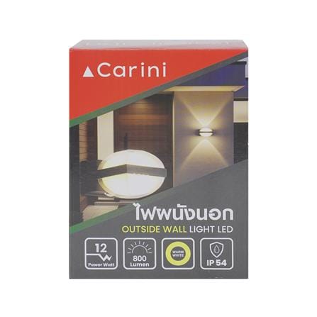 ไฟผนังนอก LED CARINI BO-WS02 12 วัตต์ WARM WHITE สีดำ_5