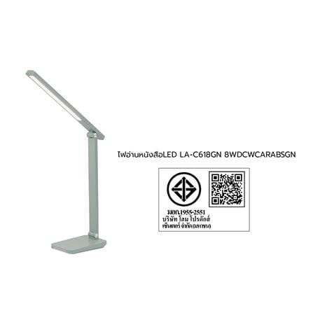ไฟอ่านหนังสือ LED CARINI LA-C618GN 8 วัตต์ DAYLIGHT/COOL WHITE/WARM WHITE สีเขียว_10
