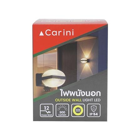 ไฟผนังภายนอก LED CARINI BO-WS03 12 วัตต์ WARM WHITE สีดำ_6