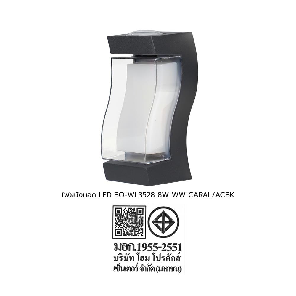 ไฟผนังนอก LED CARINI BO-WL3528 8 วัตต์ WARM WHITE สีดำ