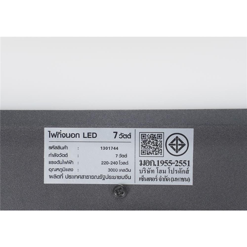 ไฟผนังภายนอก LED CARINI BO-WL3112 7 วัตต์ WARM WHITE สีดำ