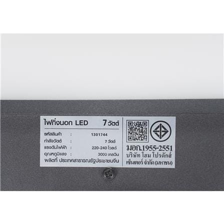 ไฟผนังภายนอก LED CARINI BO-WL3112 7 วัตต์ WARM WHITE สีดำ_8