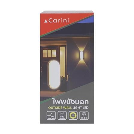 ไฟผนังภายนอก LED CARINI BO-WL3112 7 วัตต์ WARM WHITE สีดำ_4