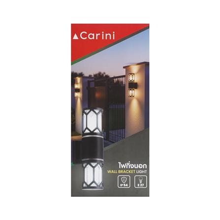 ไฟกิ่งภายนอก CARINI BO-PS3201/2 สีดำ_4