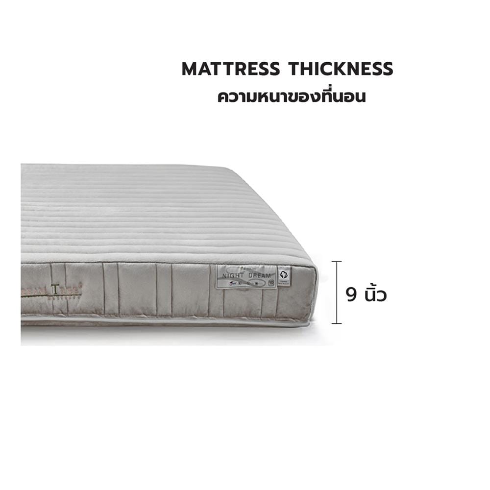 ที่นอนเมมโมรี่โฟม 3.5 ฟุต DREAM TREE รุ่น NIGHT DREAM